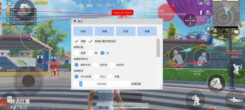 和平精英【神眼】模拟器辅助