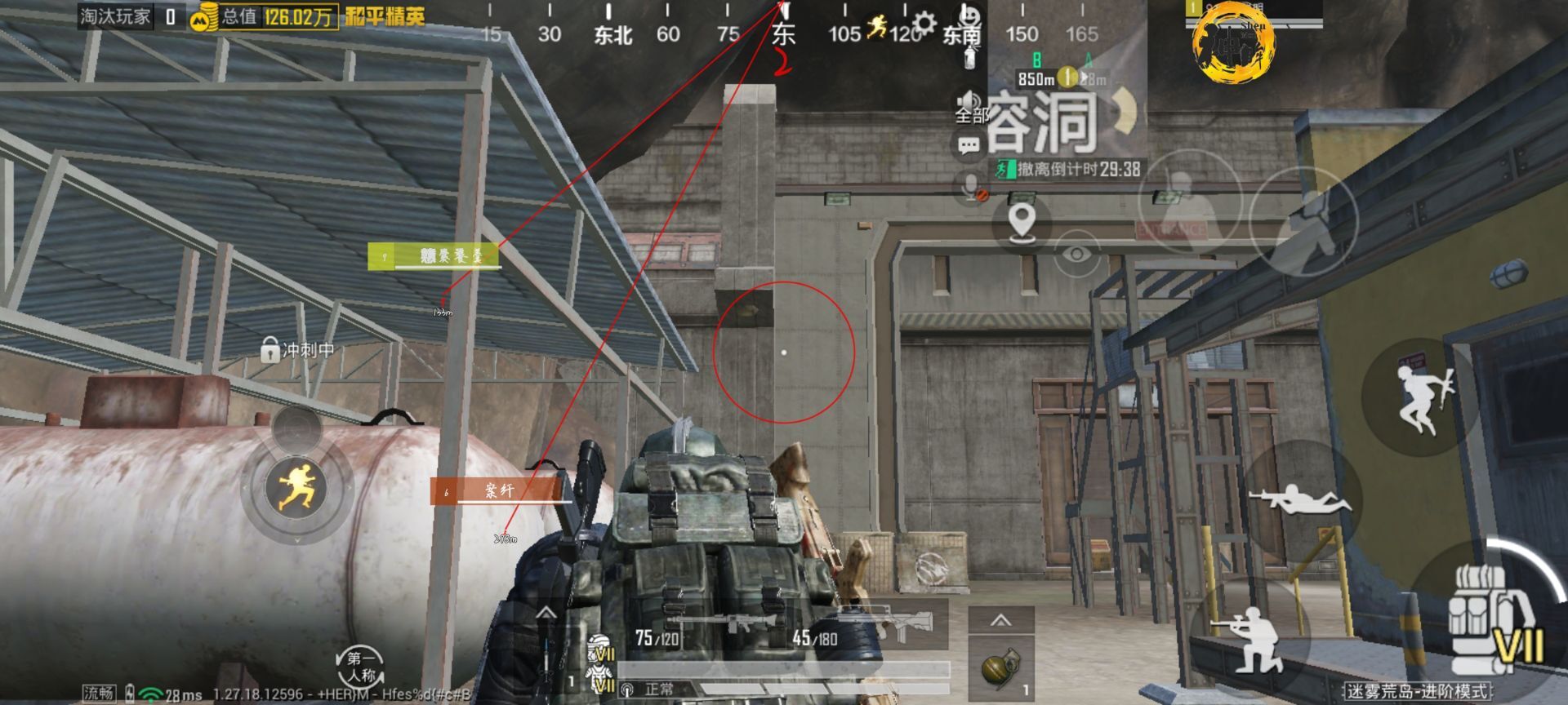 和平精英《迪达拉pro》辅助