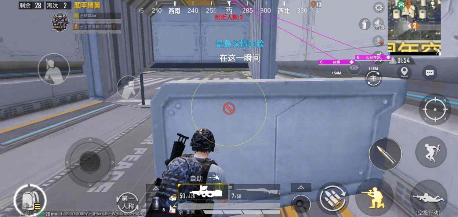 🔥和平精英辅助【猪八戒容器直装】🚀全屏动态漏打子追，漏打自瞄，可观透